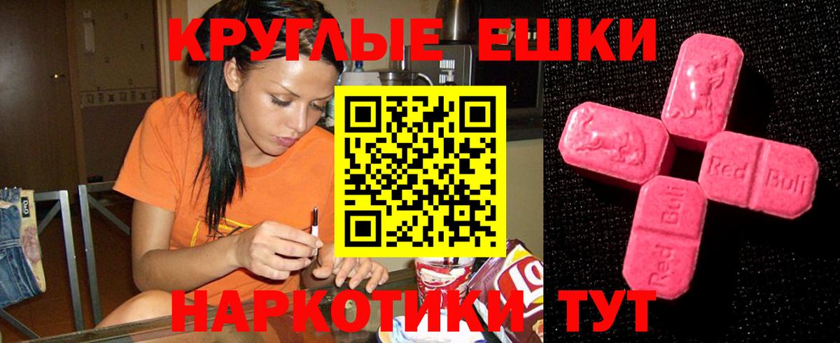 ЭКСТАЗИ mix Северобайкальск