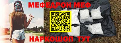 ALPHA-PVP Рузаевка