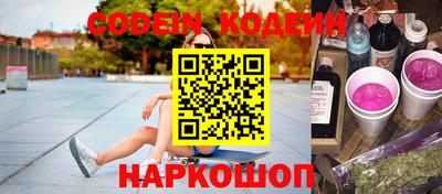 эйфоретик Рыбинск