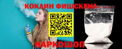 эйфоретик Рыбинск