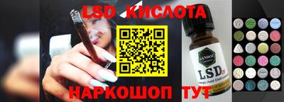 эйфоретик Рыбинск
