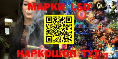 каннабис Рязань