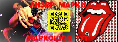 эйфоретик Рыбинск