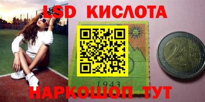 эйфоретик Рыбинск