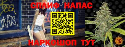 каннабис Рязань