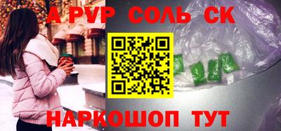эйфоретик Рыбинск