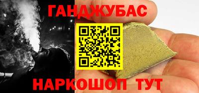ALPHA-PVP Рузаевка