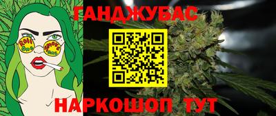 ALPHA-PVP Рузаевка