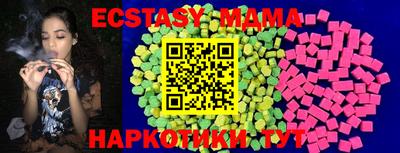 эйфоретик Рыбинск