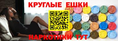 каннабис Рязань