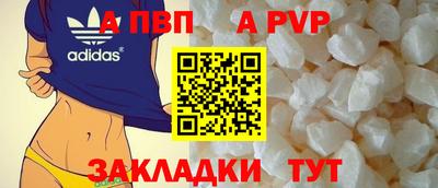эйфоретик Рыбинск