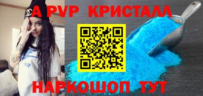 каннабис Рязань