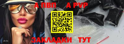 каннабис Рязань