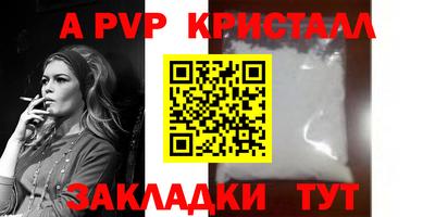 каннабис Рязань