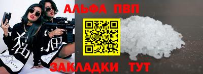 каннабис Рязань
