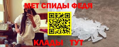 эйфоретик Рыбинск