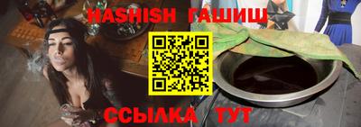 ALPHA-PVP Рузаевка