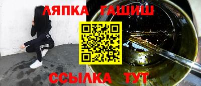 эйфоретик Рыбинск