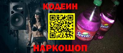 эйфоретик Рыбинск