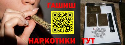 ALPHA-PVP Рузаевка
