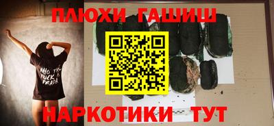 каннабис Рязань