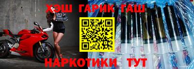 ALPHA-PVP Рузаевка