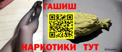 эйфоретик Рыбинск