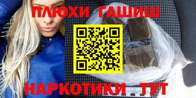 ALPHA-PVP Рузаевка