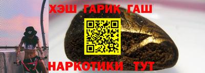 ALPHA-PVP Рузаевка