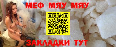 ALPHA-PVP Рузаевка