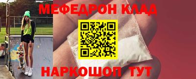 эйфоретик Рыбинск