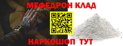 эйфоретик Рыбинск