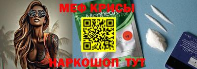 ALPHA-PVP Рузаевка