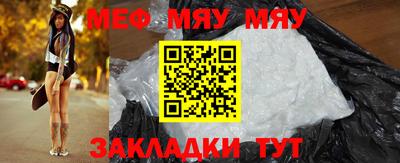 ALPHA-PVP Рузаевка