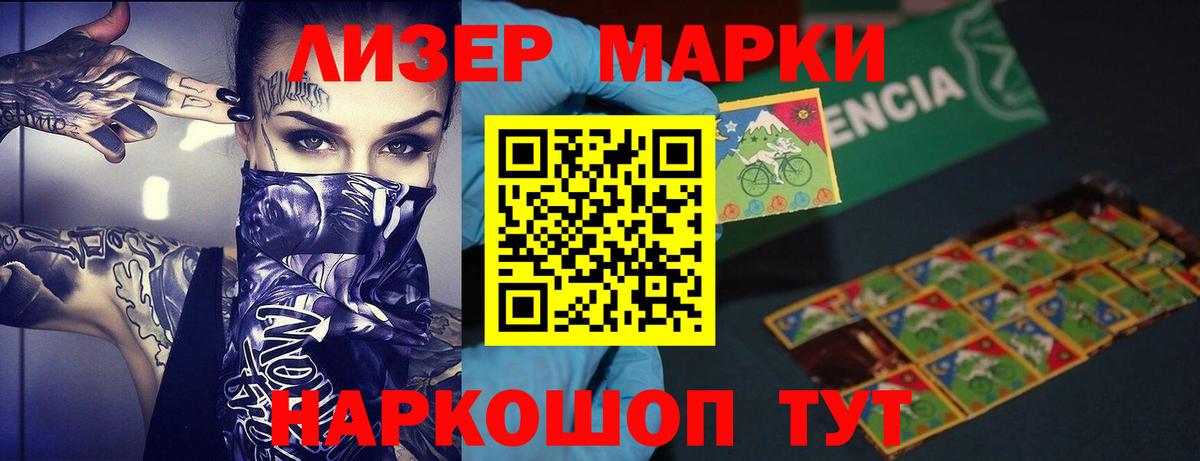ЛСД экстази кислота  ЛСД экстази ecstasy  Вход с VPN  Северобайкальск 
