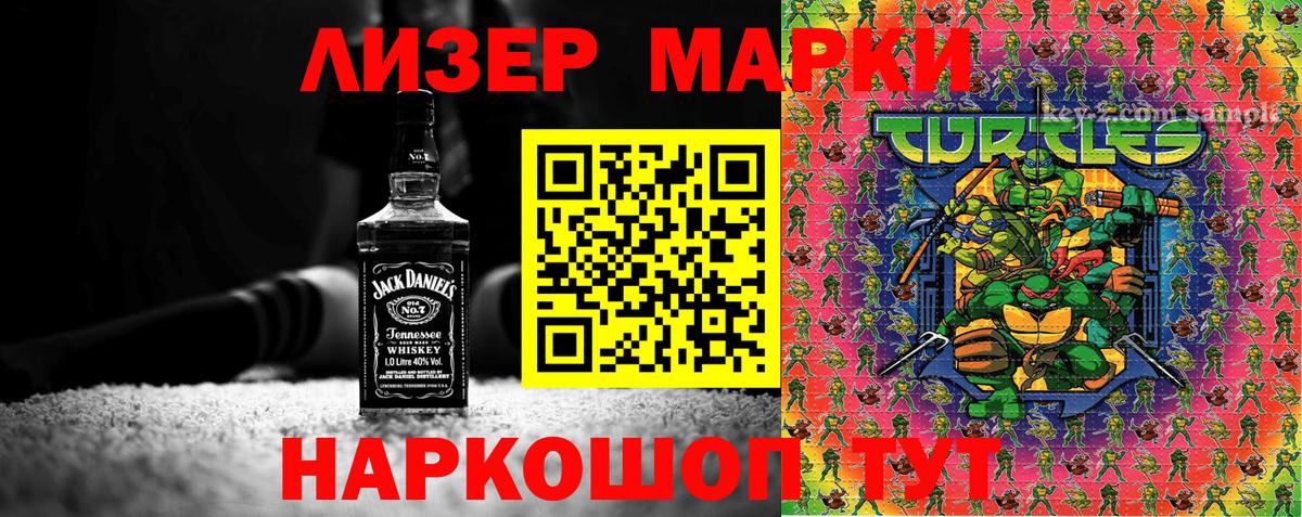 Северобайкальск  Марки NBOMe 1,8мг  Марки NBOMe 1,8мг  Вход с VPN 