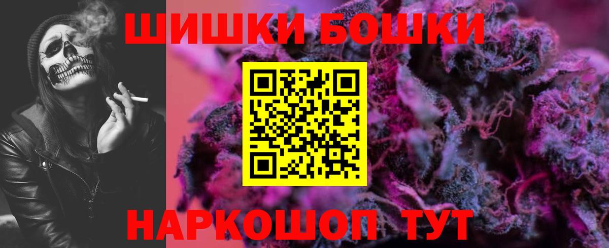 Марихуана марихуана  Марихуана индика  Шишки марихуана сатива  Шишки марихуана семена  Вход с VPN  Северобайкальск 